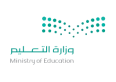 وزارة التعليم - Ministry of Education