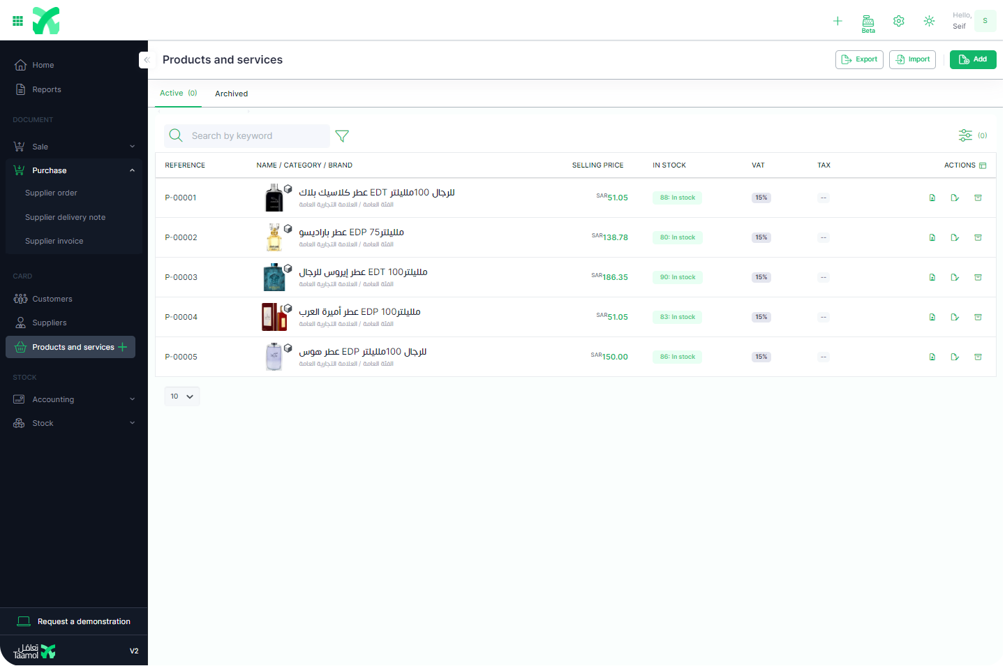 Products and services list